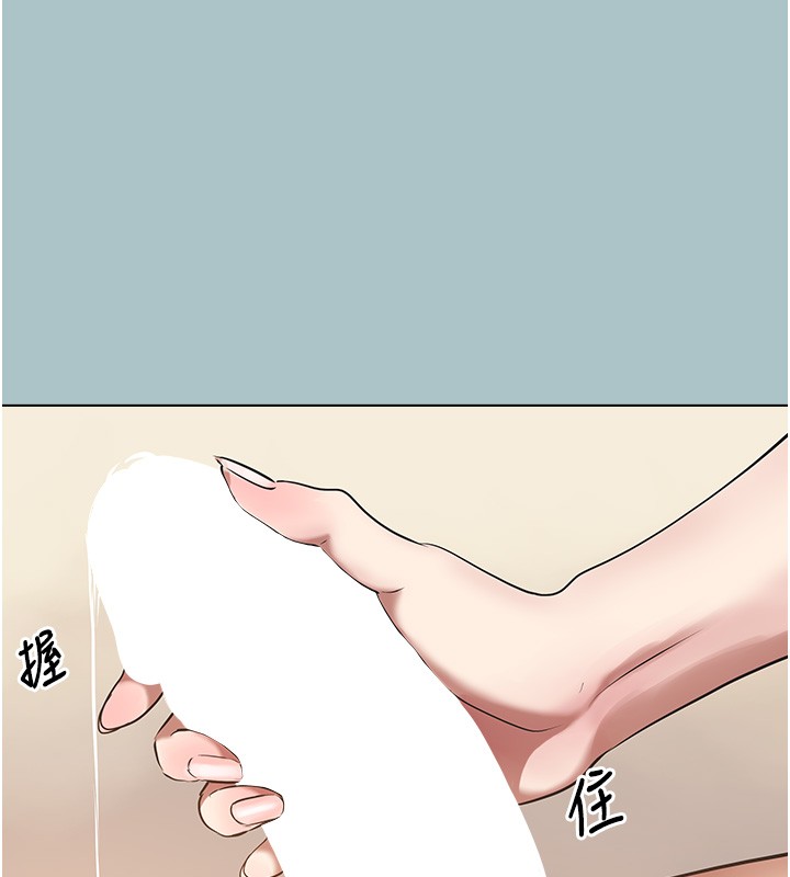 不要恋爱要打炮第28話-如同真槍實彈