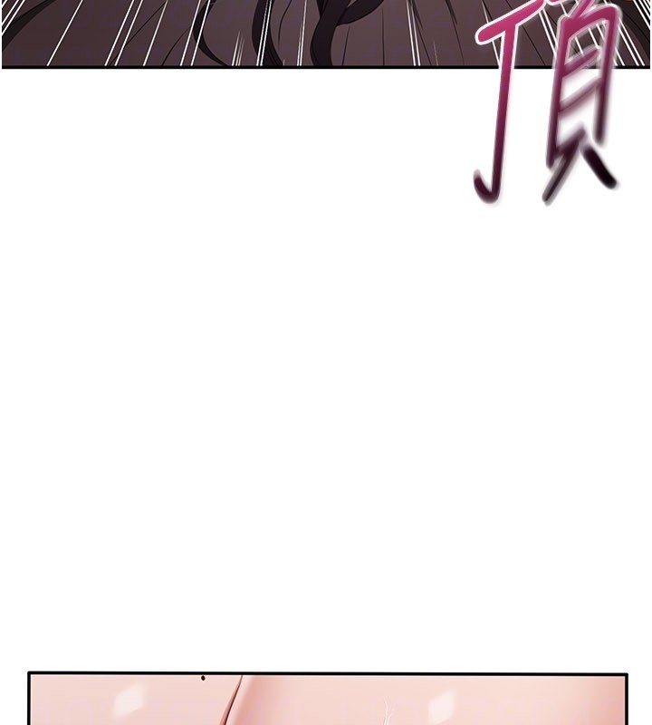 倒追遊戲第35話-在床上逆轉的主從關係