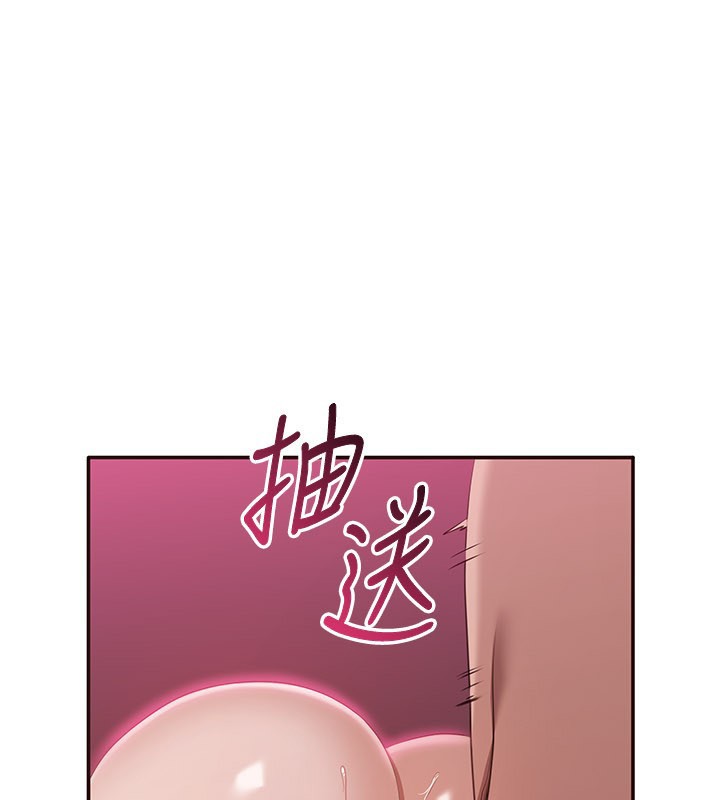 倒追遊戲第35話-在床上逆轉的主從關係