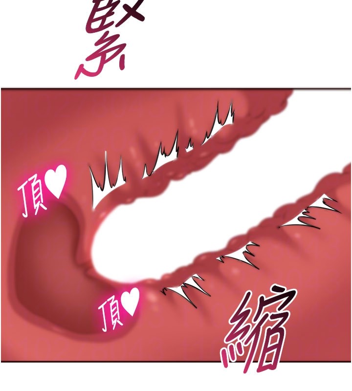 倒追遊戲第35話-在床上逆轉的主從關係