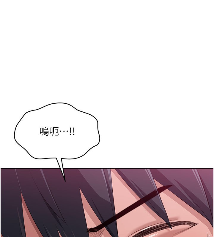 倒追遊戲第35話-在床上逆轉的主從關係