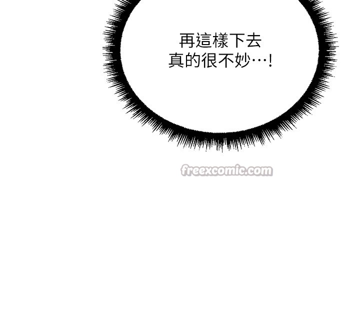 魯蛇社畜的金手指第56話-妳好適合穿性感內衣