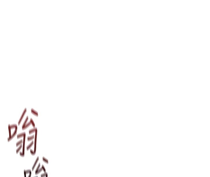 魯蛇社畜的金手指第56話-妳好適合穿性感內衣