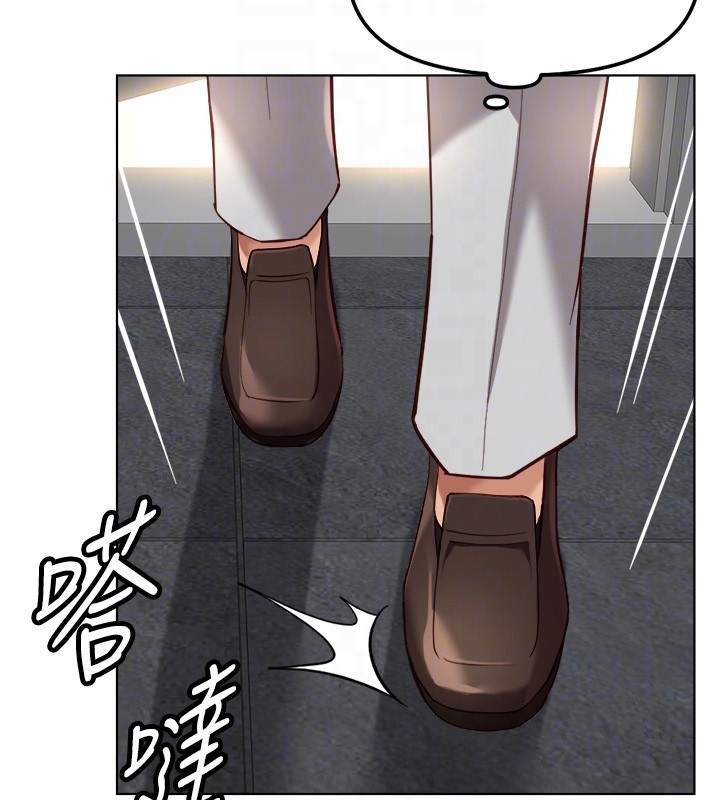 魯蛇社畜的金手指第56話-妳好適合穿性感內衣