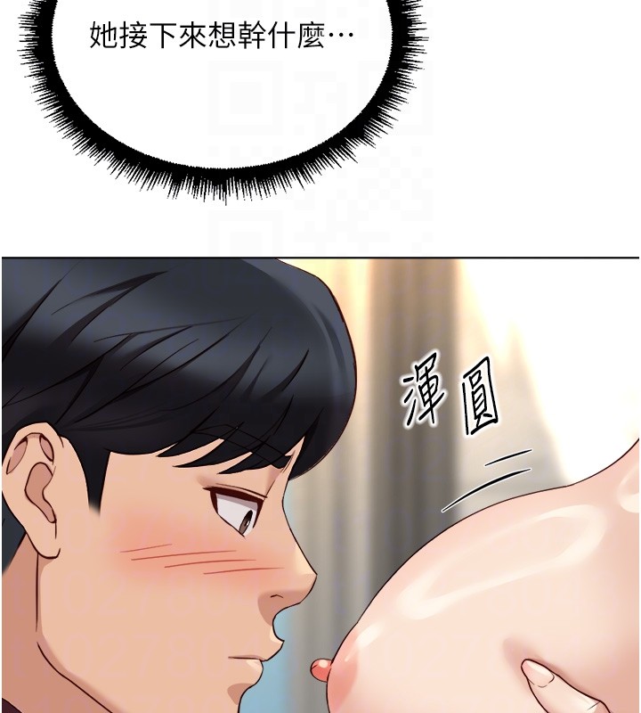 魯蛇社畜的金手指第56話-妳好適合穿性感內衣