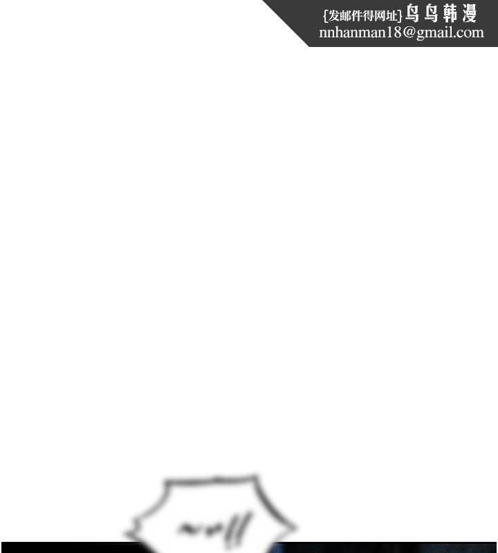 異界獵妻人第113話-初次開發師父淨土