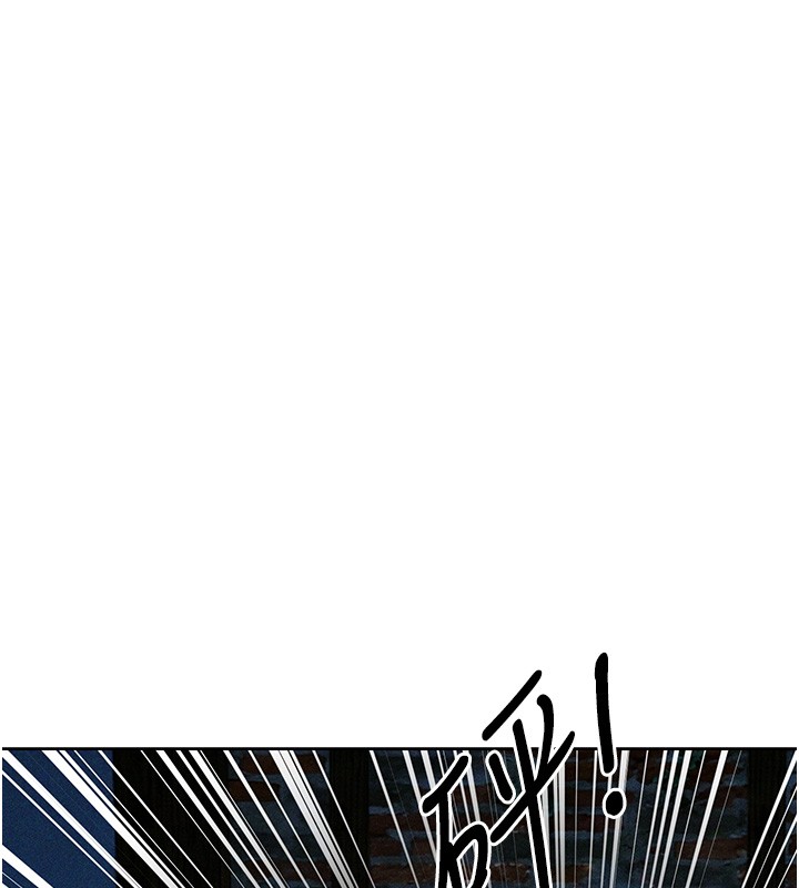 異界獵妻人第113話-初次開發師父淨土