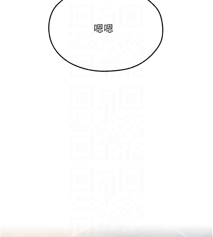 異界獵妻人第113話-初次開發師父淨土