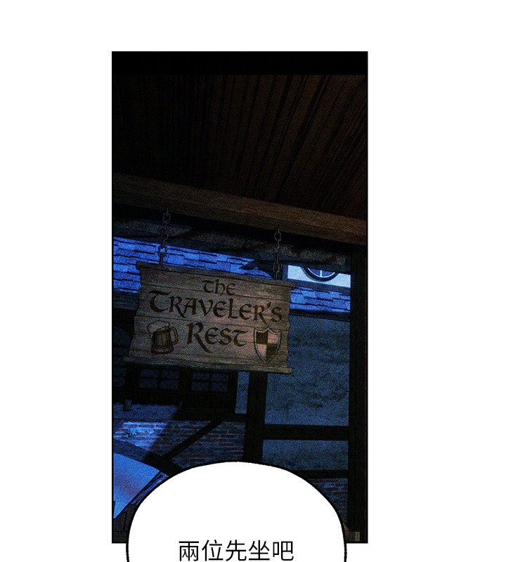 異界獵妻人第113話-初次開發師父淨土