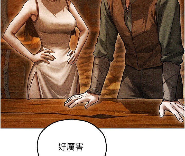 異界獵妻人第113話-初次開發師父淨土