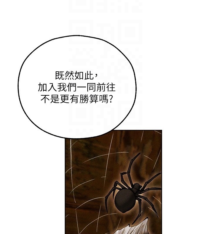 異界獵妻人第113話-初次開發師父淨土