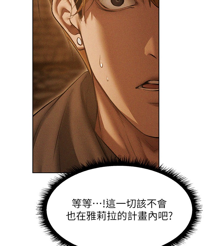 異界獵妻人第113話-初次開發師父淨土