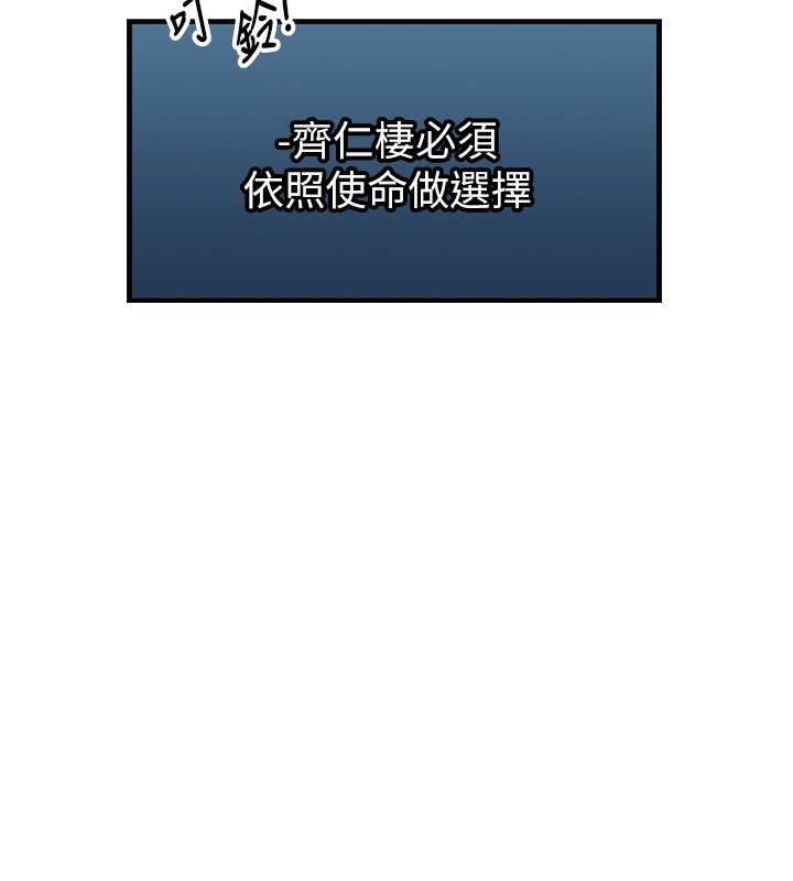 異界獵妻人第113話-初次開發師父淨土