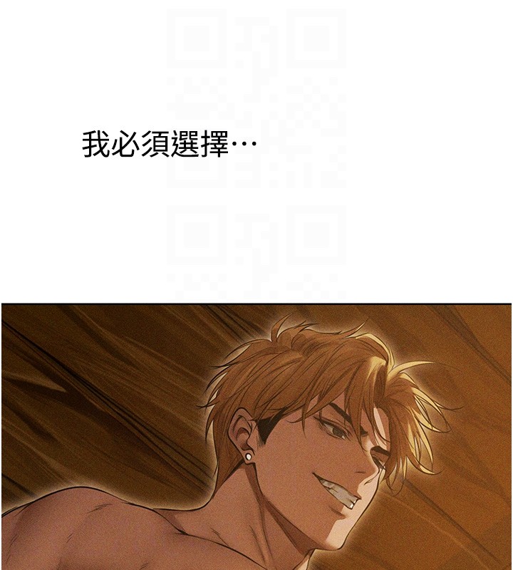 異界獵妻人第113話-初次開發師父淨土