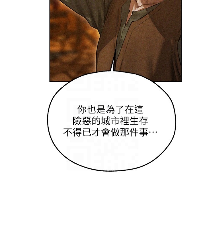 異界獵妻人第113話-初次開發師父淨土