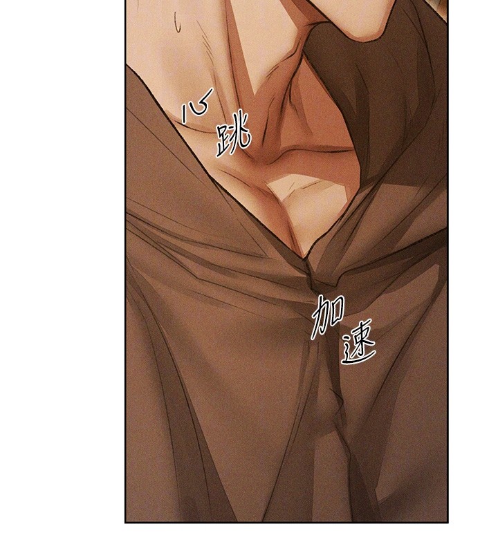 異界獵妻人第113話-初次開發師父淨土