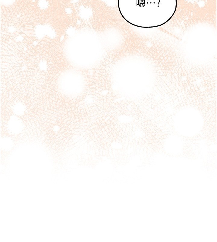 異界獵妻人第113話-初次開發師父淨土