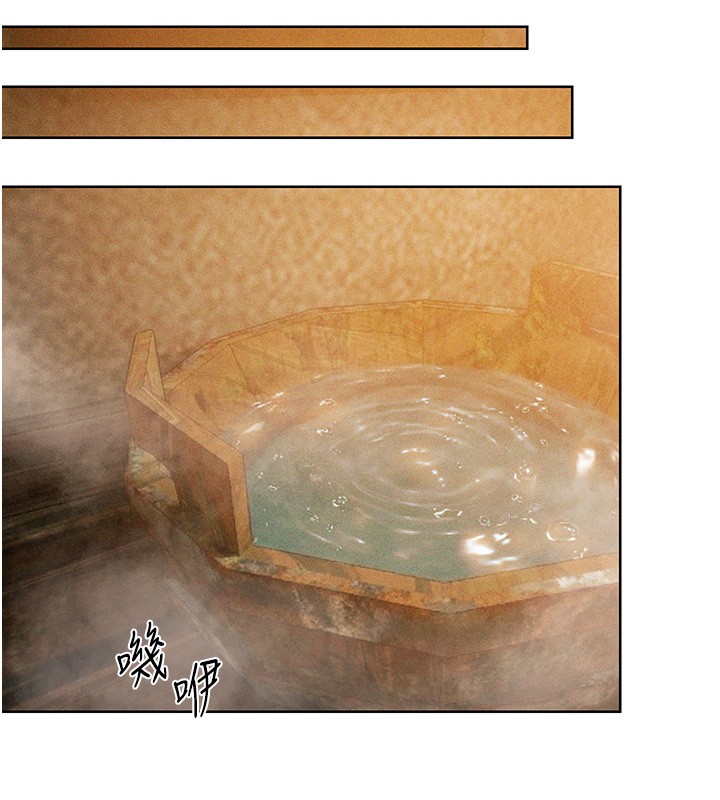 異界獵妻人第113話-初次開發師父淨土