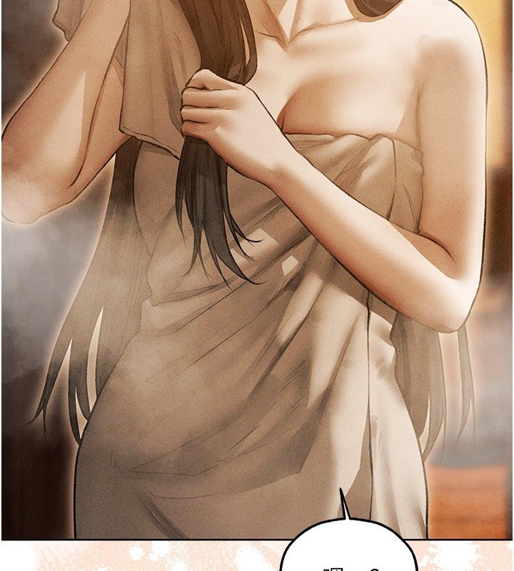 異界獵妻人第113話-初次開發師父淨土