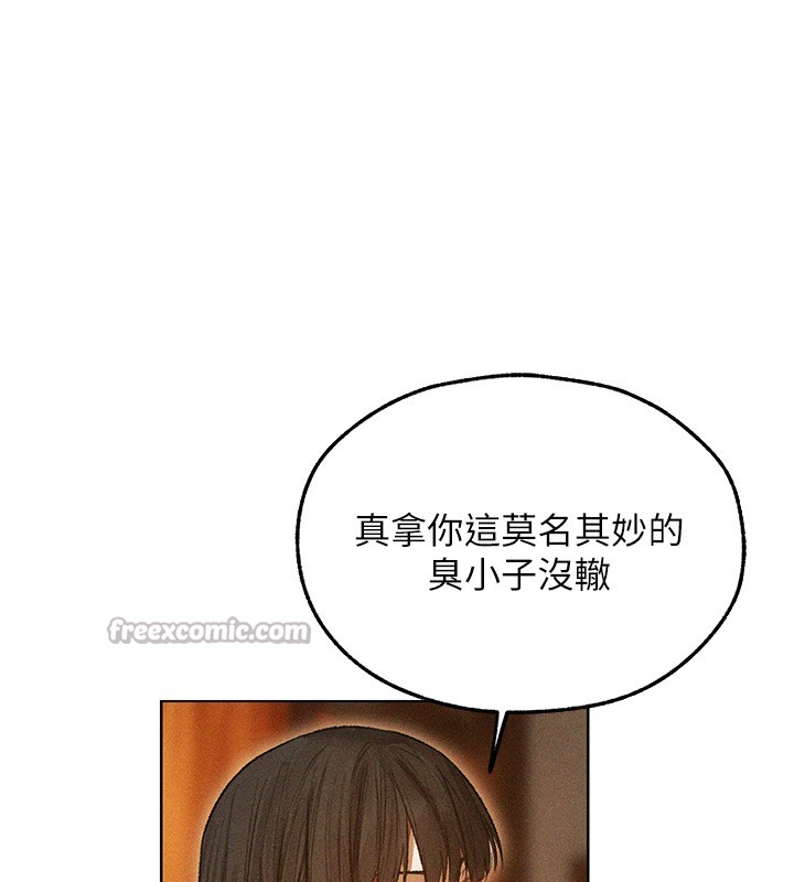 異界獵妻人第113話-初次開發師父淨土