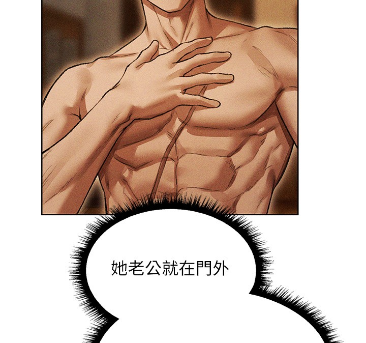 異界獵妻人第113話-初次開發師父淨土