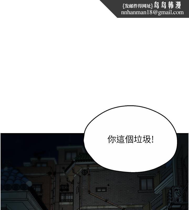 癢樂多阿姨第94話-說妳只想要我