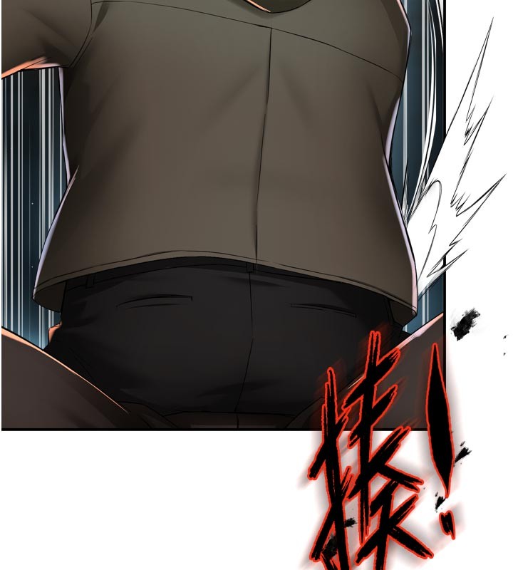 癢樂多阿姨第94話-說妳只想要我