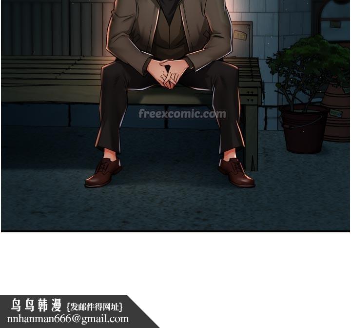 癢樂多阿姨第94話-說妳只想要我