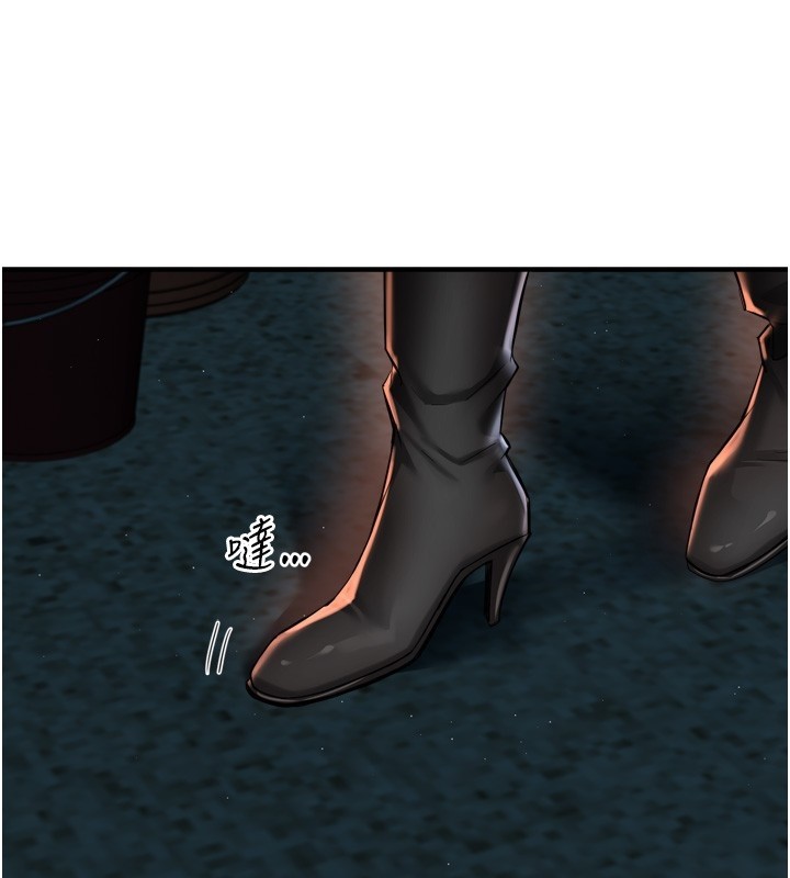 癢樂多阿姨第94話-說妳只想要我