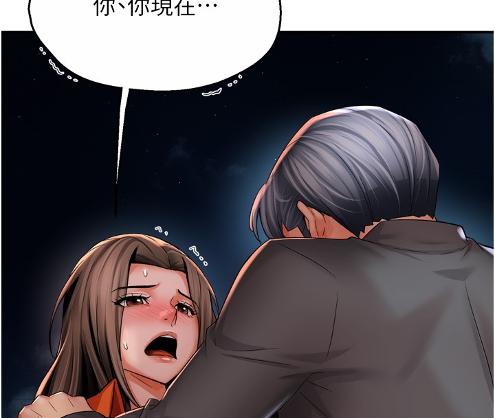 癢樂多阿姨第94話-說妳只想要我