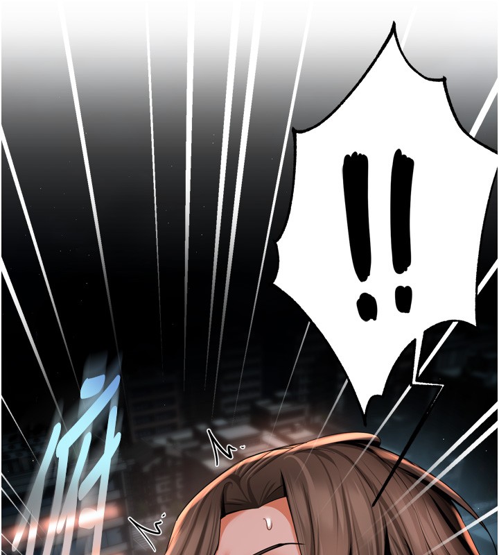 癢樂多阿姨第94話-說妳只想要我