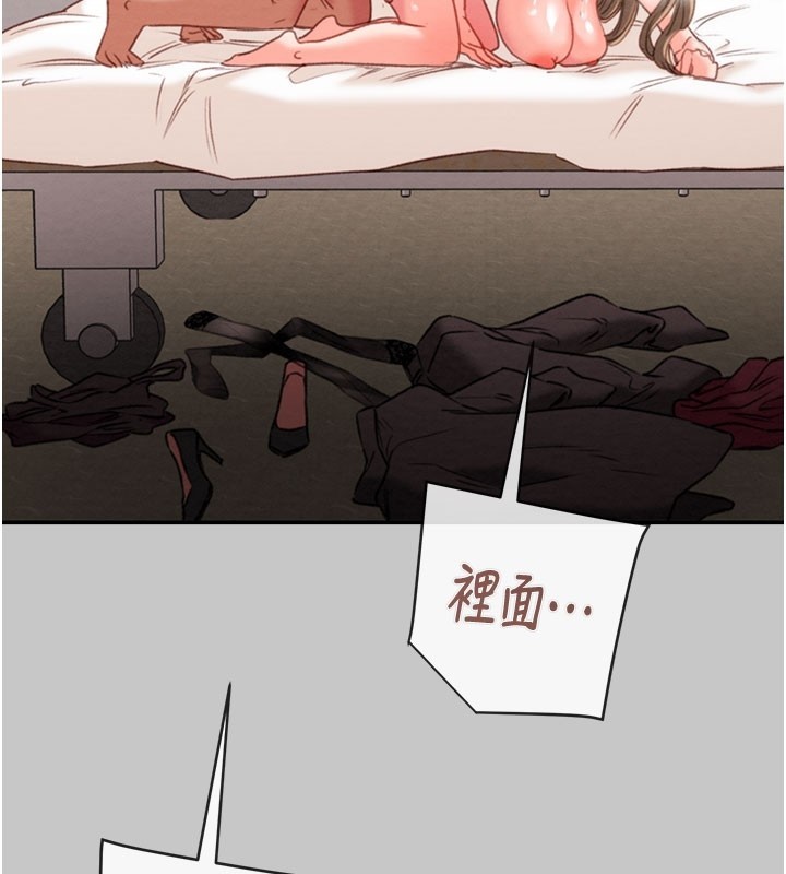 掠奪行動第90話-被NTR居然硬了