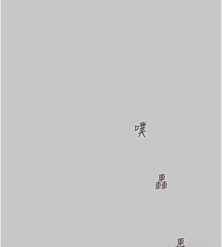 掠奪行動第90話-被NTR居然硬了