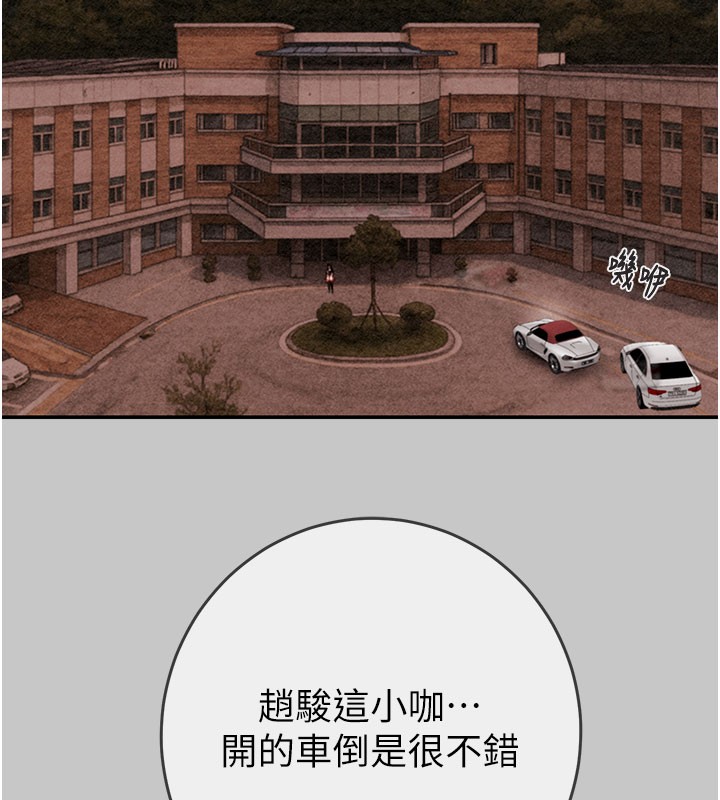 掠奪行動第90話-被NTR居然硬了