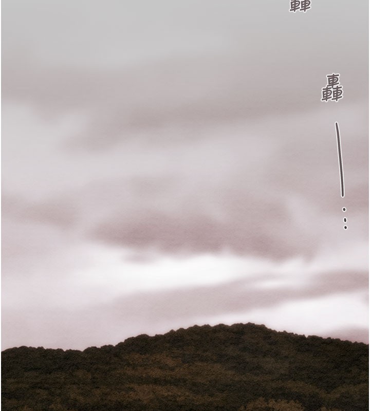 掠奪行動第90話-被NTR居然硬了