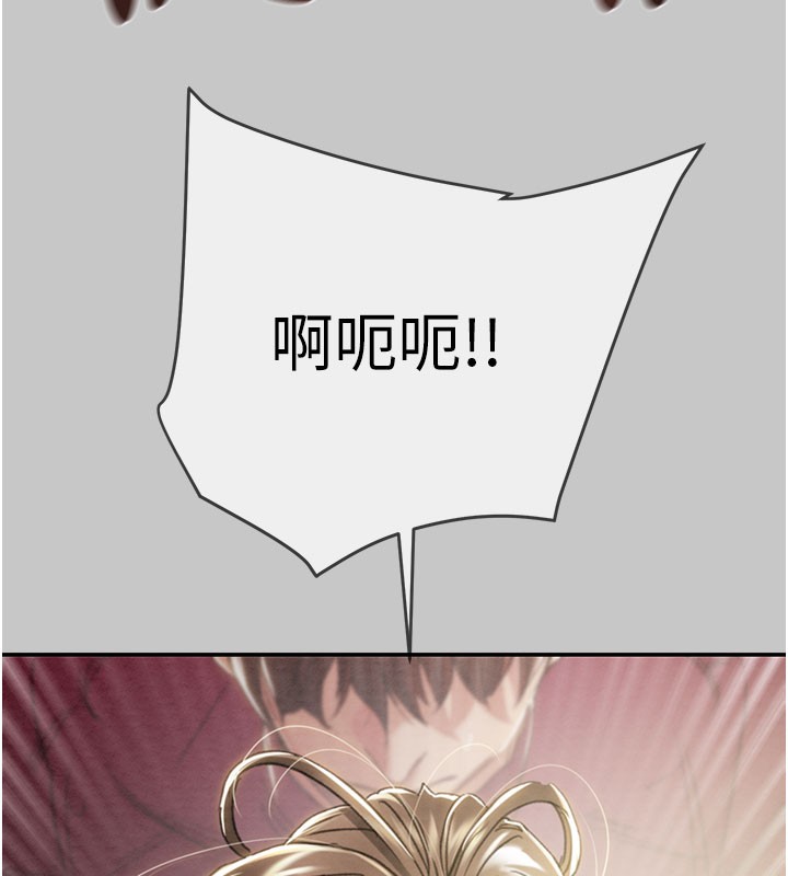 掠奪行動第90話-被NTR居然硬了