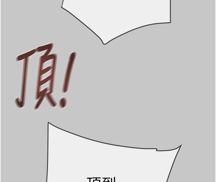 掠奪行動第90話-被NTR居然硬了