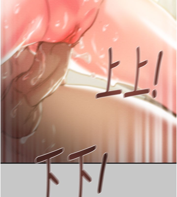 掠奪行動第90話-被NTR居然硬了