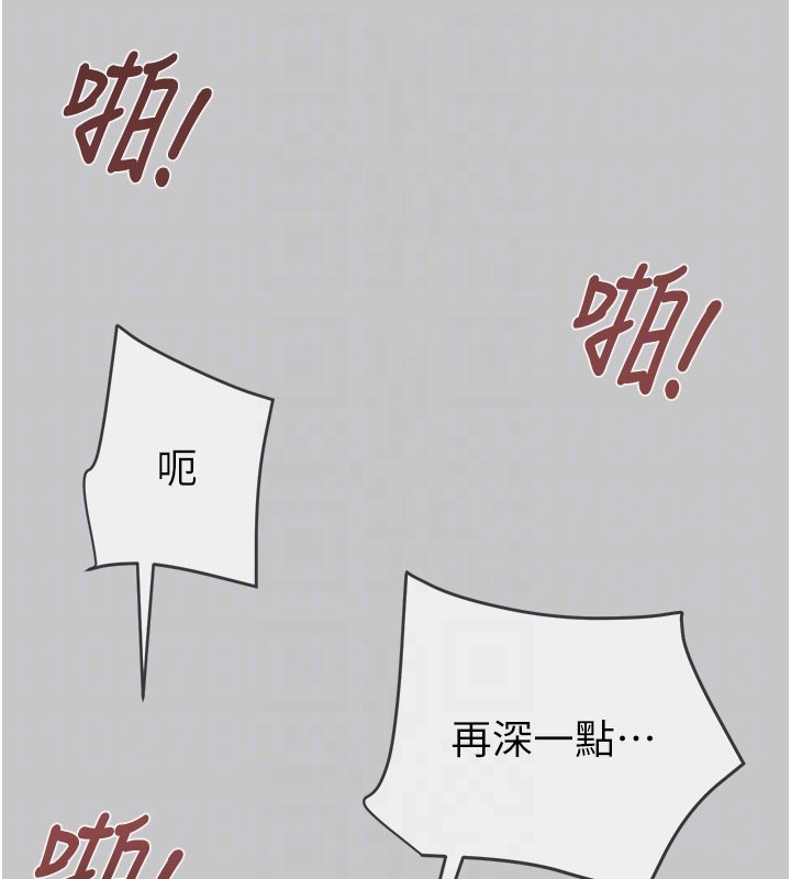 掠奪行動第90話-被NTR居然硬了