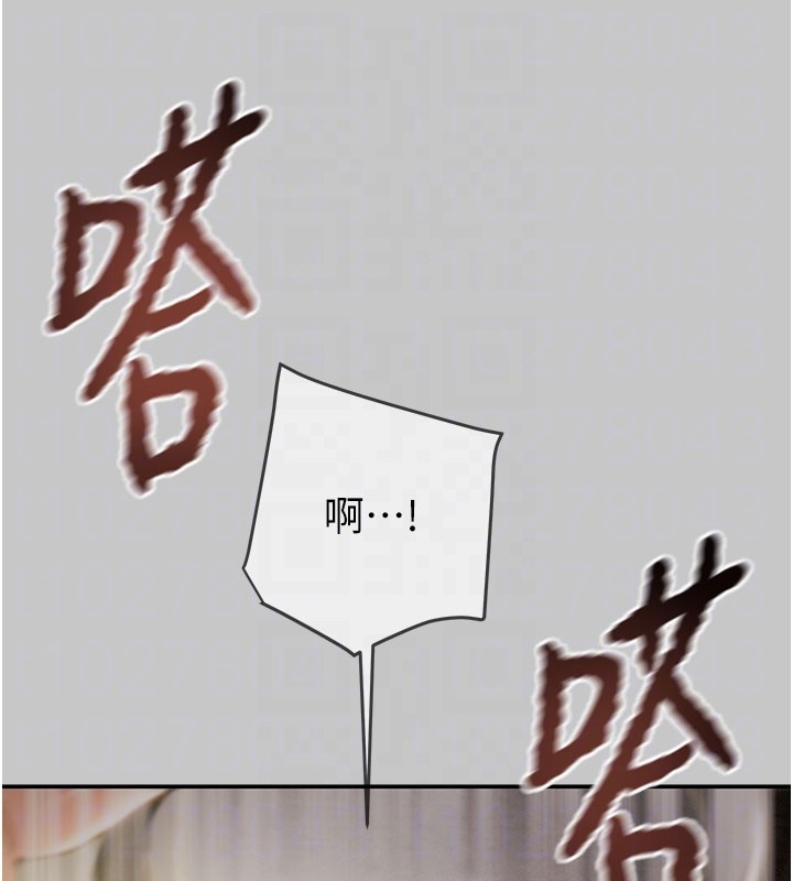 掠奪行動第90話-被NTR居然硬了