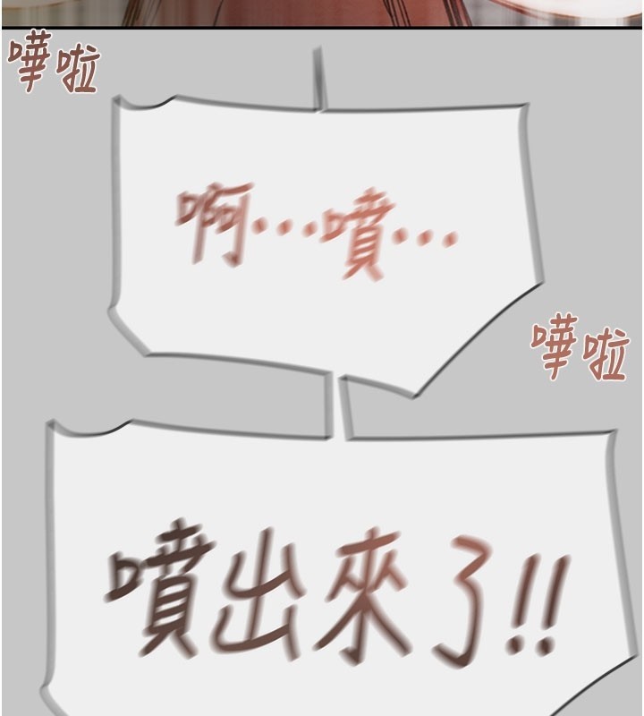 掠奪行動第90話-被NTR居然硬了