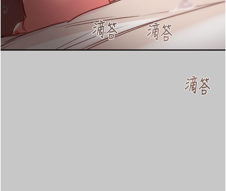 掠奪行動第90話-被NTR居然硬了