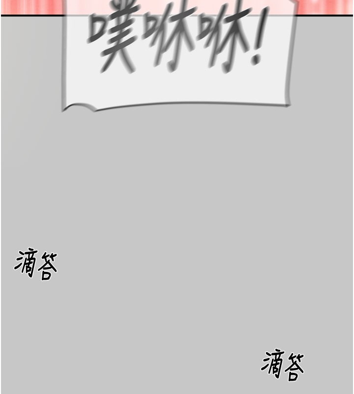 掠奪行動第90話-被NTR居然硬了