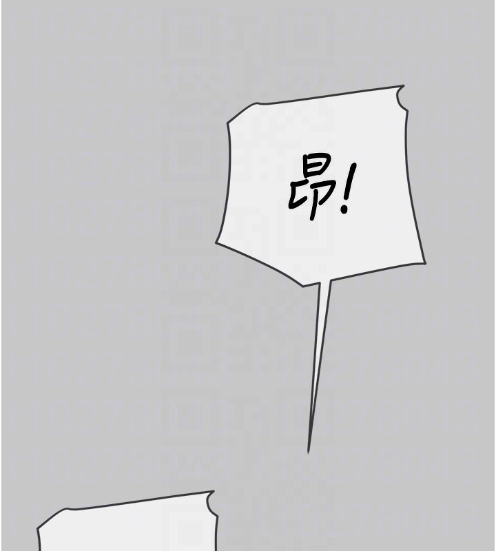 掠奪行動第90話-被NTR居然硬了