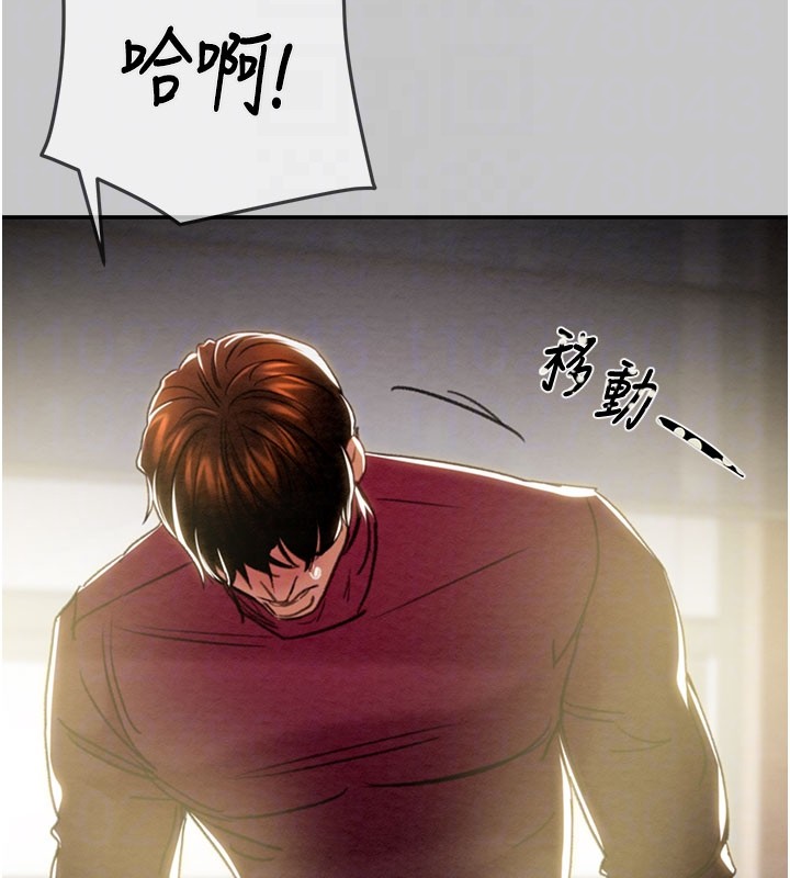 掠奪行動第90話-被NTR居然硬了