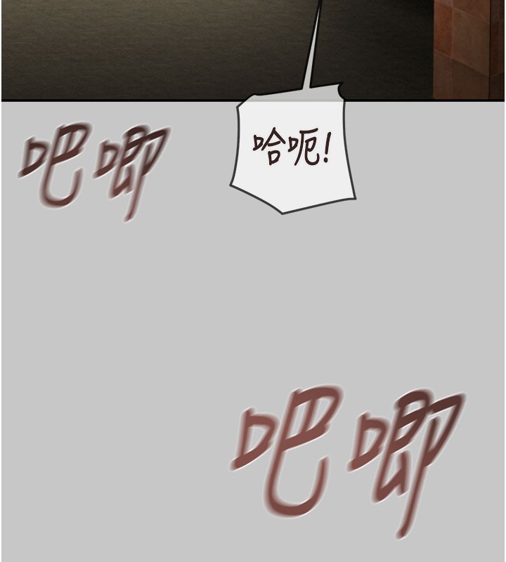 掠奪行動第90話-被NTR居然硬了