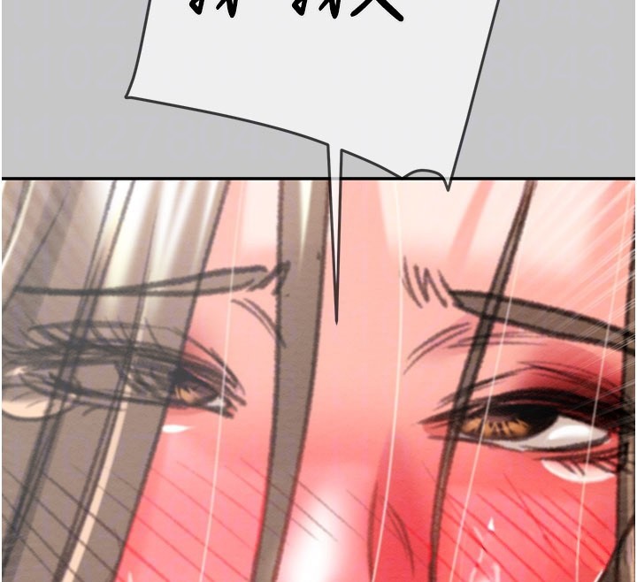 掠奪行動第90話-被NTR居然硬了