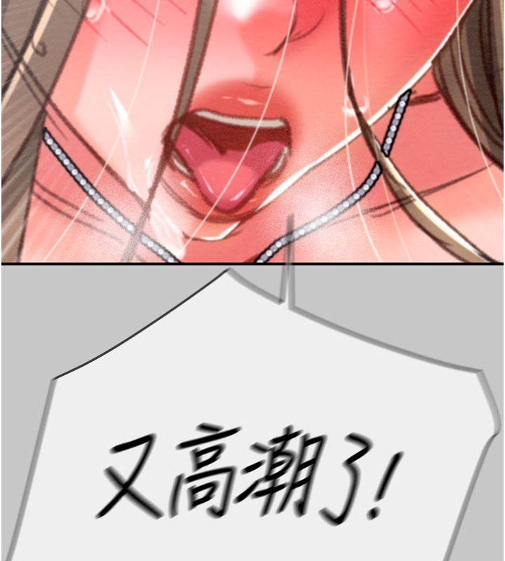 掠奪行動第90話-被NTR居然硬了