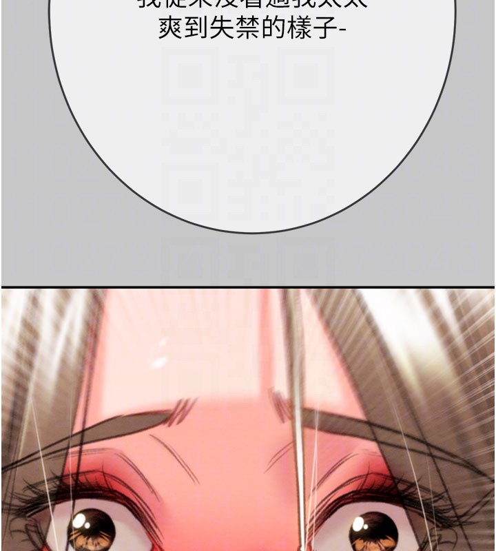 掠奪行動第90話-被NTR居然硬了