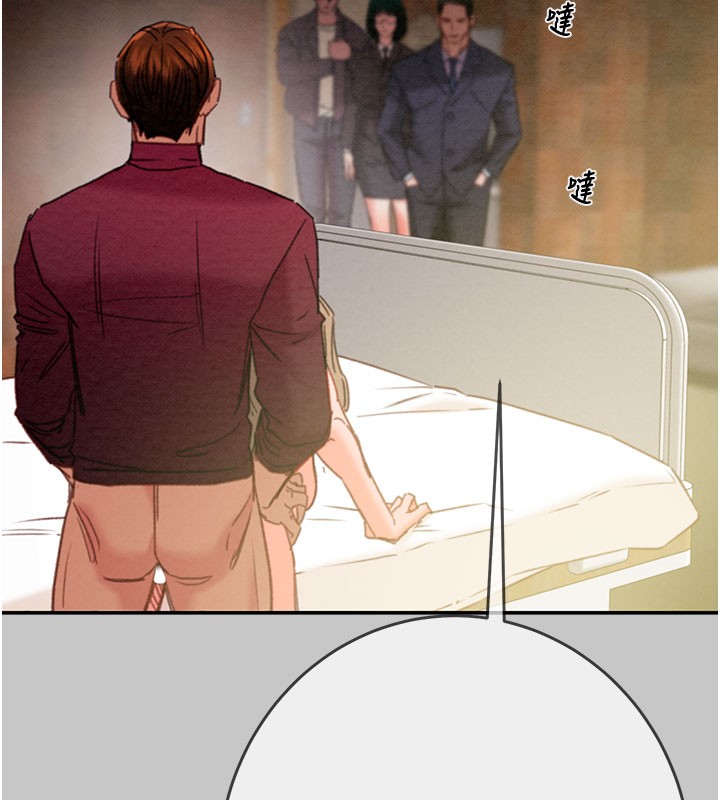 掠奪行動第90話-被NTR居然硬了